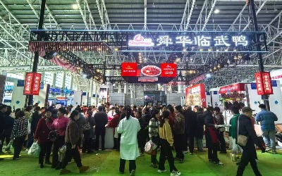 舜華臨武鴨在郴州農博會：品質與創新并重