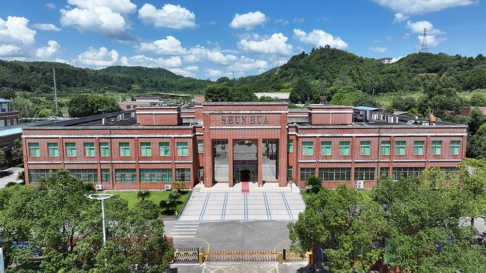 舜華鴨業(yè)質(zhì)量總監(jiān)陳針菊榮獲“湖南省勞動模范”稱號